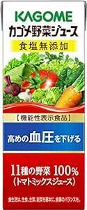 カゴメ 野菜ジュース塩無添加 200ml×24本 [機能性表示食品