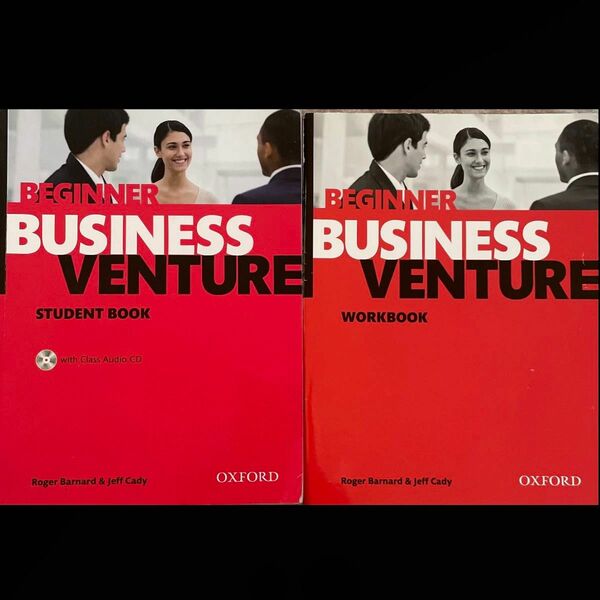 Business Venture: Beginner: Students Book Pack Students Book + CD