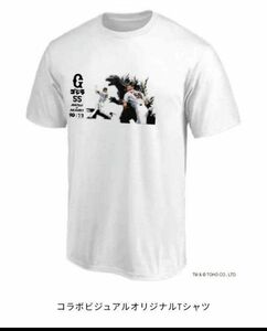 ビジュアル オリジナル Tシャツ ゴジラ　松井　秋広 ジャイアンツ　コラボ　巨人