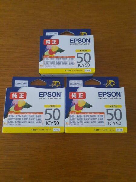 新品 EPSON エプソン 純正インク50 ICY50 3個セット