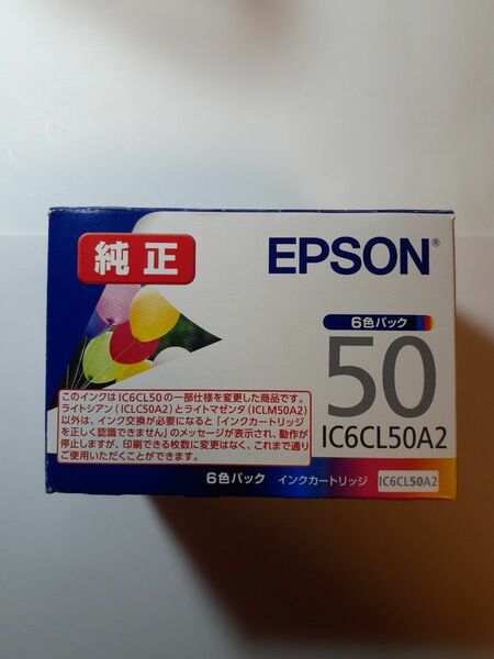 【未使用未開封】エプソン EPSONインクカートリッジ純正 IC6CL50A2