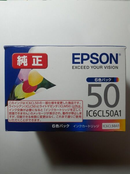【未使用未開封】エプソン EPSONインクカートリッジ純正 IC6CL50A1