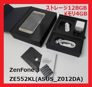 美品 ASUS ZenFone3 ZE552KLメモリ4GB ストレージ128GB SIMフリー 付属品あり 送料無料