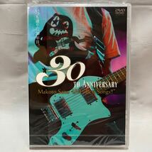 斎藤誠 30th anniversary LIVE ”Best Songs”DVD 未開封_画像1