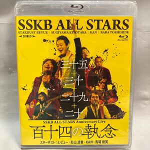 SSKB ALL STARS Anniversary Live 百十四の執念Blu-ray 未開封