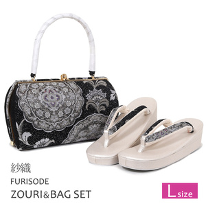  zori bag set long-sleeved kimono for L west . woven obi ground . woven wedding coming-of-age ceremony graduation ceremony zori bag . woven champagne gold black elephant li bag z6930