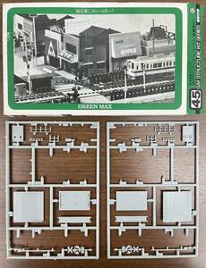 グリーンマックス　踏切セット　残パーツ