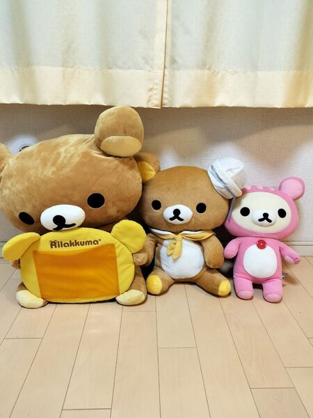 リラックマ特大ぬいぐるみ 3点セット