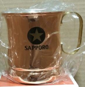  copper Via mug 340mL Sapporo black label with logo unused 