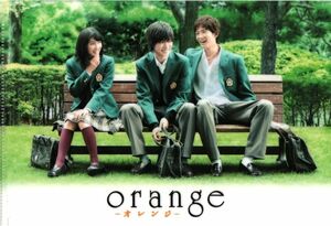 2015　orange -オレンジ-　A5クリアファイル　中古　『擦り傷あり』