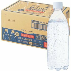 新品 アイリスオーヤマ ×24本 500ml 富士山の強炭酸水 ラベルレス 炭酸水 OHYAMA IRIS 5