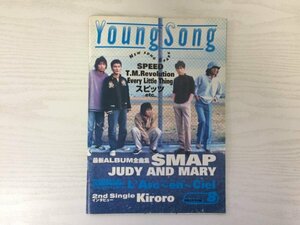 [GY2202] YoungSong 明星付録 1998年8月号 集英社 SPEED T.M.Revolution EveryLittleThing スピッツ SMAP Kiroro 相川七瀬 猿岩石 シャ乱Q