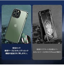 508h2619　WEIYUN iPhone13 Pro 用ケース クリア [MagSafe対応 ] Magsafeリング付き マグネット(アルパイングリーン)_画像3