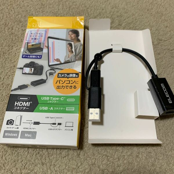 605t1831☆ エレコム(ELECOM) HDMI キャプチャーユニット 【 HDMI to USB-A / USB-C 】 4K(3840×2160)/30Hz HDMI非認証 HDMI変換ケーブル
