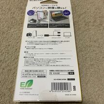 605t1831☆ エレコム(ELECOM) HDMI キャプチャーユニット 【 HDMI to USB-A / USB-C 】 4K(3840×2160)/30Hz HDMI非認証 HDMI変換ケーブル_画像3