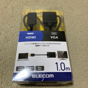 605t2114☆ エレコム(ELECOM) 変換ケーブル HDMI VGA 1.0m ブラック CAC-HDMIVGA10BK