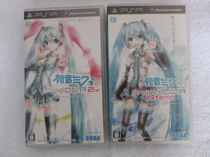 【送料無料】PSPソフト 初音ミク -Project DIVAextend/Project DIVA 2nd- セット