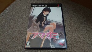 ＰＳ２★アマガミ★中古品