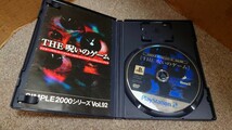 ＰＳ２★ＴＨＥ呪いのゲーム★中古品_画像3