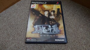 PS2* genuine soul ..* secondhand goods 