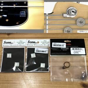 セット売り SONIC EASY THUMB-REST / Fender Stealth Bass String Retainer サムレスト ストリングリテイナー ベース 5弦 ストリングガイド