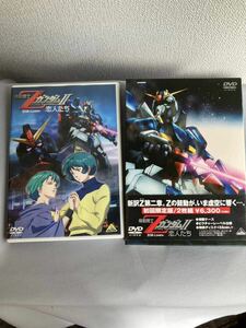 DVD 機動戦士Zガンダム II 恋人たち 初回限定版　2枚組