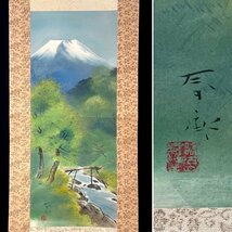 【真作】堀江春斎「春富士図」掛軸 絹本 山水図 日本画 日本美術 日本画家 s2905z_画像1