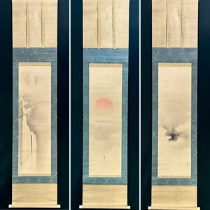 Art hand Auction [Authentic] Kano Shushin, Triptych Asahi, Rainbow, Waterfall Hanging Scroll, Paper, Landscape Painting, Painter of the early to mid-Edo period, Official Painter of the Shogunate, Kano School, Box, Okura Kosai, Special Tag h0305z, Painting, Japanese painting, Landscape, Wind and moon