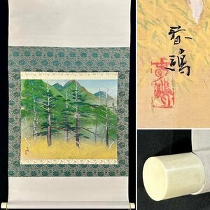 Art hand Auction [असली] नाकाजिमा शुनो स्प्रिंग लैंडस्केप हैंगिंग स्क्रॉल सिल्क लैंडस्केप जापानी पेंटिंग जापानी कला पेंटिंग कोडेरा उंडो यामामोटो शुंक्यो के अधीन अध्ययन किया गया ऐची प्रान्त में जन्मे बॉक्स्ड h6805z, चित्रकारी, जापानी चित्रकला, परिदृश्य, हवा और चाँद