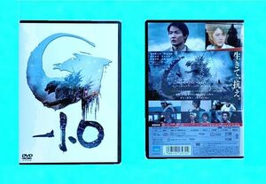 　ゴジラ -1.0 　DVD　3枚組 