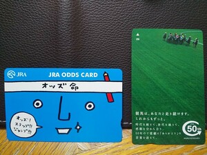 【コレクター放出品 非売品 ジャンク】JRA オッズカード １０度数 2枚セット