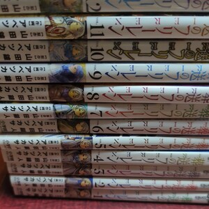 葬送のフリーレン　1〜13巻セット