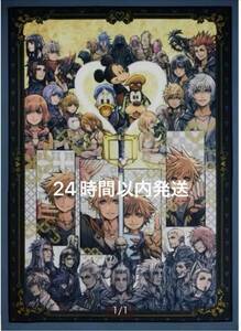  most lot KINGDOM HEARTS [B. visual bath towel ] Kingdom Hearts 