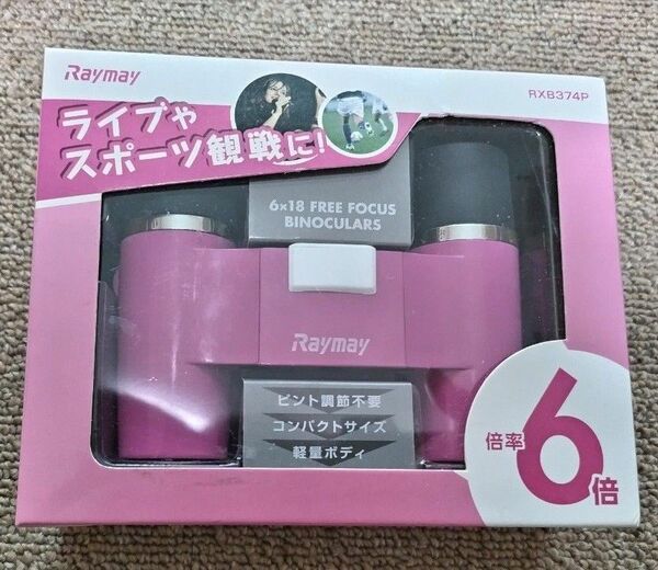レイメイ藤井 双眼鏡 フリーフォーカス ダハプリズム 6倍 ピンク