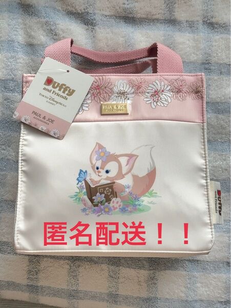 リーナベル ポールアンドジョー プロデュース トートバッグ 新品未使用!!