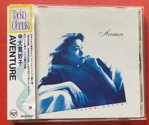 【CD】】大貫妙子「AVENTURE」TAEKO OHNUKI[01071100]