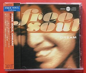 【美品CD】「FREE SOUL DREAM」国内盤 トッド・ラングレン / ボーイズ・タウン・ギャング / カーティス・メイフィールド [10090413]