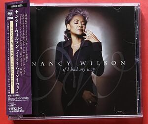  【CD】ナンシー・ウィルソン「If I Had My Way」NANCY WILSON 国内盤 [09200372]