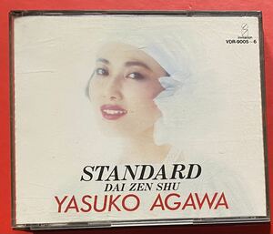 【2CD】阿川泰子「スタンダード大全集」YASUKO AGAWA [03240551]