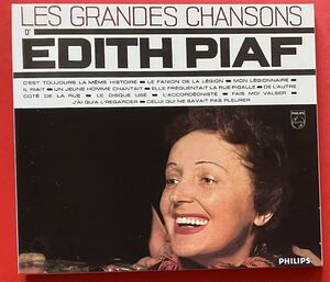 【美品CD】Edith Piaf「Les Grandes Chansons」エディット・ピアフ 輸入盤 [08200440]