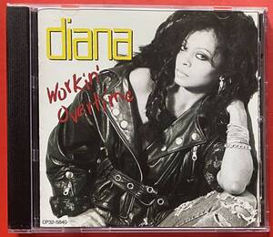 【CD】ダイアナ・ロス「Workin' Overtime」 DIANA ROSS 国内盤 盤面良好 [04270100]