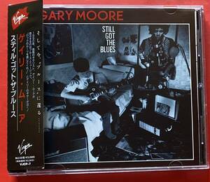 【CD】ゲイリー・ムーア「Still Got The Blues」Gary Moore 国内盤 盤面良好 [03300330]