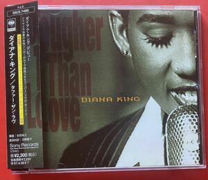 【CD】ダイアナ・キング「Tougher Than Love」Diana King 国内盤 盤面良好 [05250100]