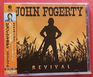 【美品CD】ジョン・フォガティ「Revival」John Fogerty 国内盤 [05140100]