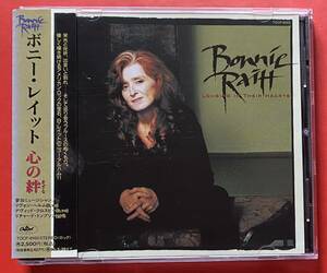【CD】ボニー・レイット「心の絆 / Longing In Their Hearts」Bonnie Raitt 国内盤 盤面良好 [05050277]