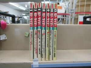 л9859　【昭和レトロバイク雑誌】モト・ライダー 1982年 不揃い7冊セット 三栄書房 簡易検品