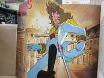 9945　Animecアニメック 9 / 1980年 ベルサイユのばら特集 快獣ブースカ ガンダム_画像2
