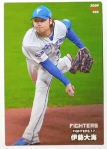 【エラーカード】伊藤大海 北海道日本ハムファイターズ 2024 プロ野球チップスカード 身長176m メートル 誤植カード