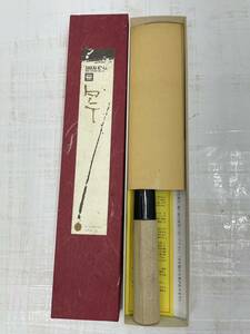 送料無料h59714 堺一次 和包丁 両刃三徳 17cm キッチン用品 調理器具 72640