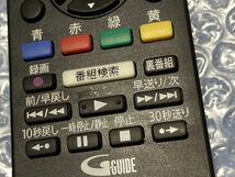 ★☆J844　SHARP　液晶テレビ　2T-C24DE　2023年製　中古品☆★_画像3